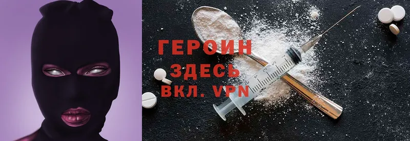 MEGA сайт  Павлово  Героин Heroin 